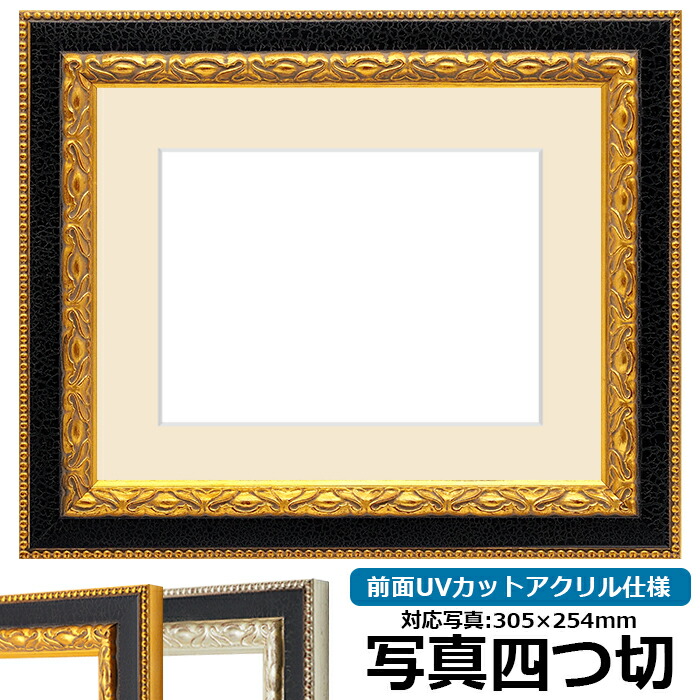 新品油彩額縁F8号アクリル仕様、色チーク 9631-f4.jpg