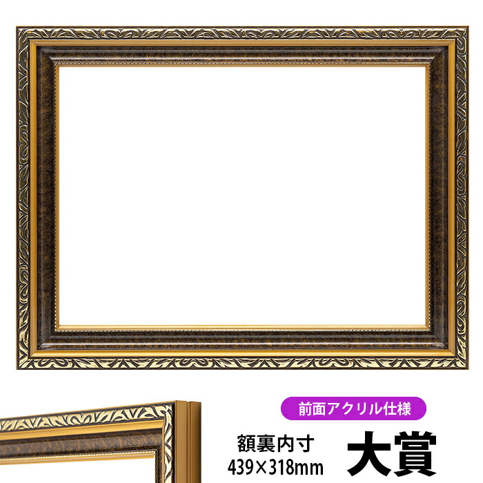 kinkumo-ds-a.jpg