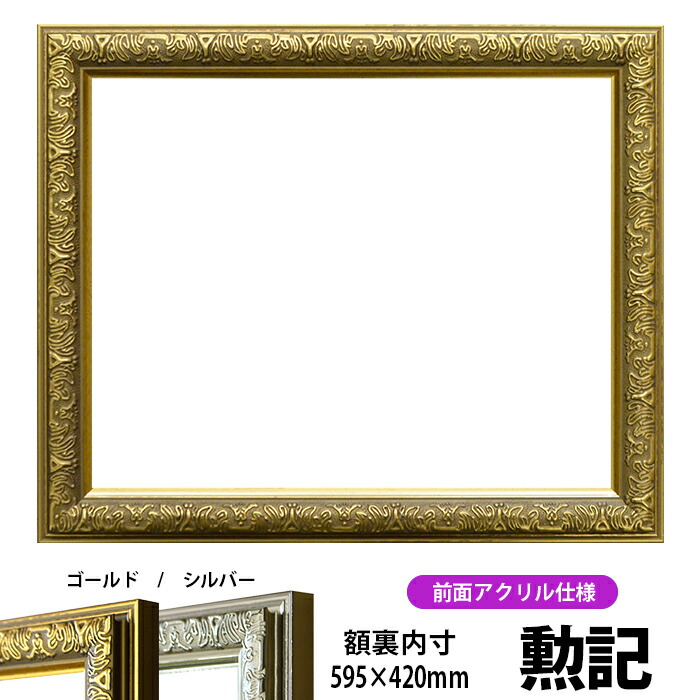 叙勲額縁 佩用金具付き 楽天市場】叙勲勲章飾り用 佩用金具 サイズ：幅8mm×長さ68mm ※袋