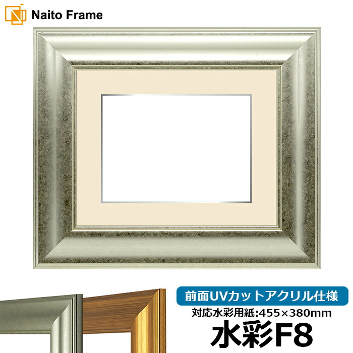 額縁 F8サイズ　５個セット F8（455×380mm）