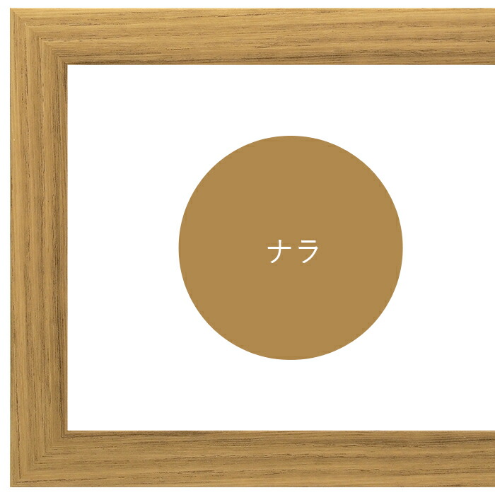 即納!最大半額! 横長額縁 8146 900×450mm ブラウン ナラ 木地 前面アクリル仕様 fucoa.cl 即納!最大半額! 横長額縁 8146 900×450mm ブラウン ナラ 木地 前面アクリル仕様 fucoa.cl