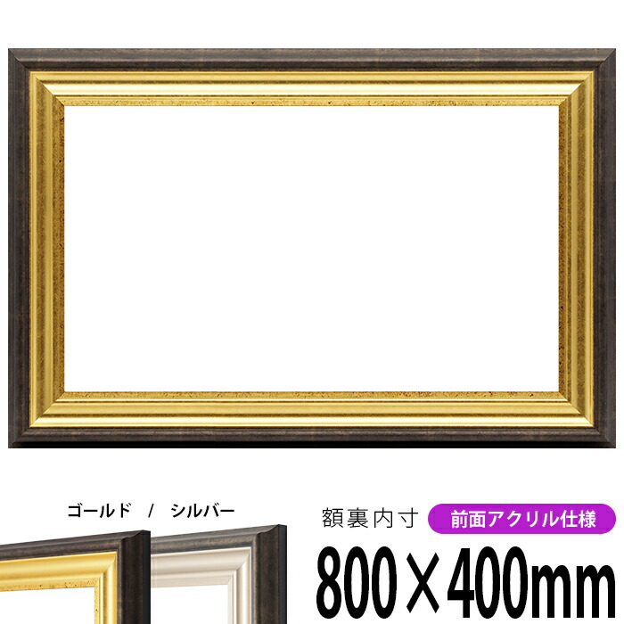 ゆうちゃん 額縁セット 8156-800x400.jpg