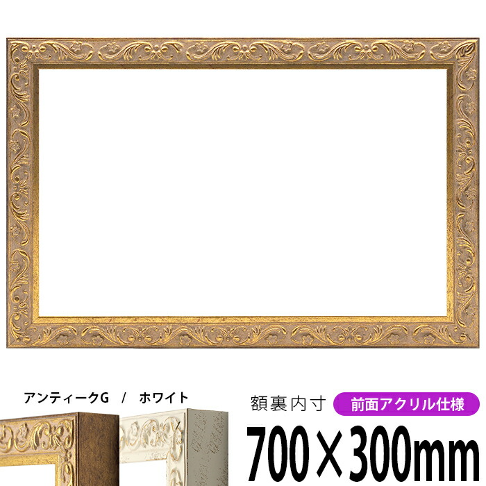 額縁＊アンティーク調＊ゴールド＊枠組みのみ＊かっこいい＊木製 Amazon.co.jp: [XYJP] アンティークスタイル フレーム ミニ