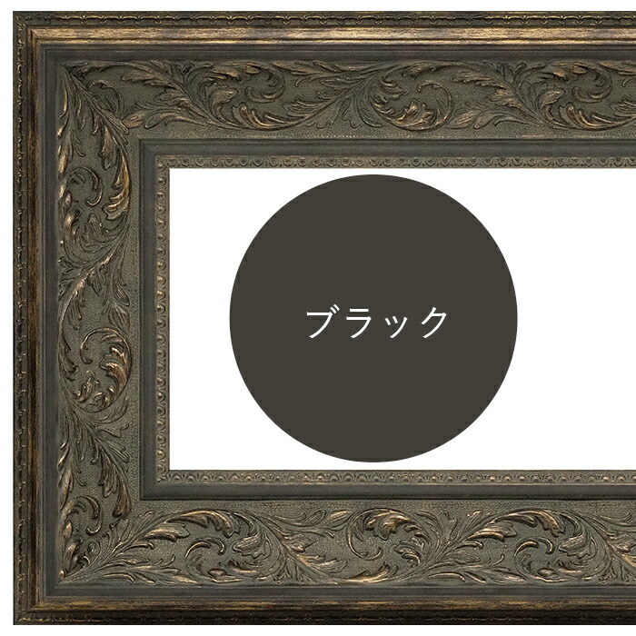 横長額縁8202500×300mmホワイト/ブラック前面アクリル仕様
