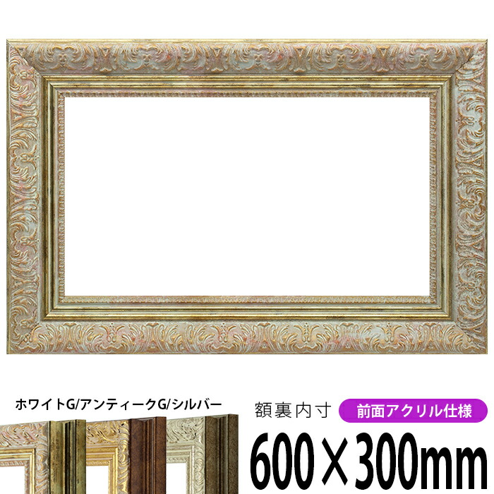 額縁 グリーン P12 金縁 アクリル アンティーク ヴィンテージ shadow-s-p12-a.jpg