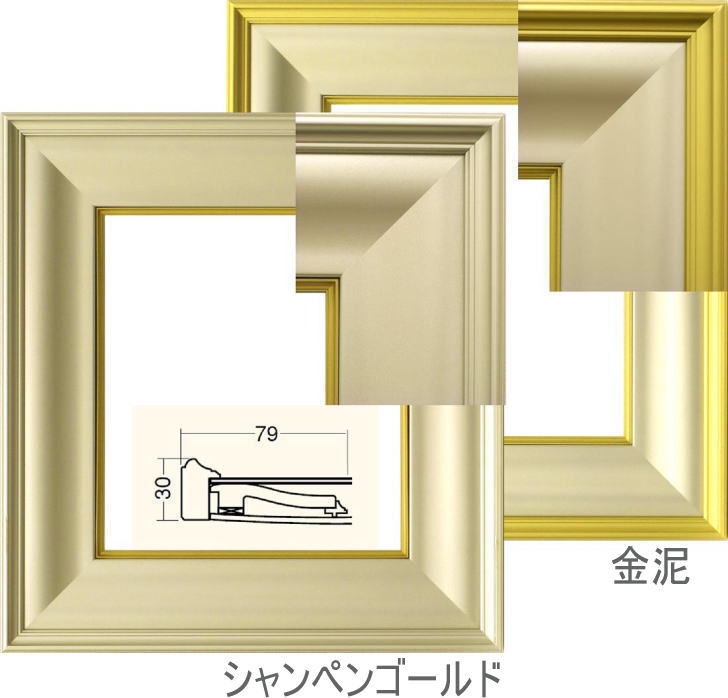 楽天市場 モダンな高級色紙額 色紙額縁4984 普通色紙サイズ 272 242mm 専用 前面ガラス仕様 高級色紙額縁 色紙 用額縁 2色 Bt St 絵画 壁掛け インテリア 玄関 アートフレーム 自社工房の額縁専門店ないとう