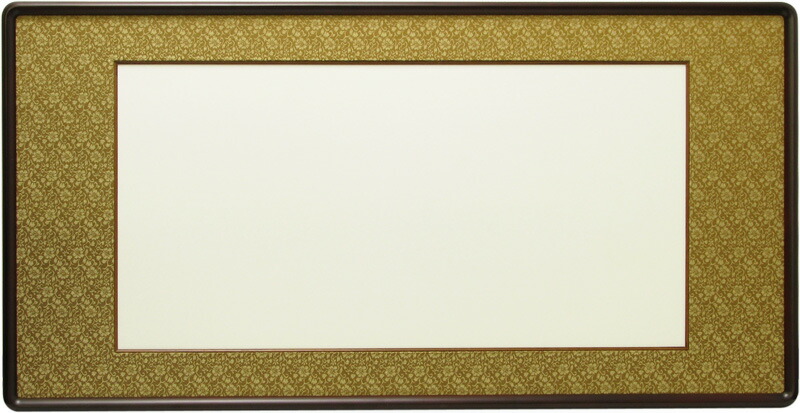 書道額 D717 書道半切1 2(680×350mm)作品専用※落とし仕様※ ラーソン・ジュール