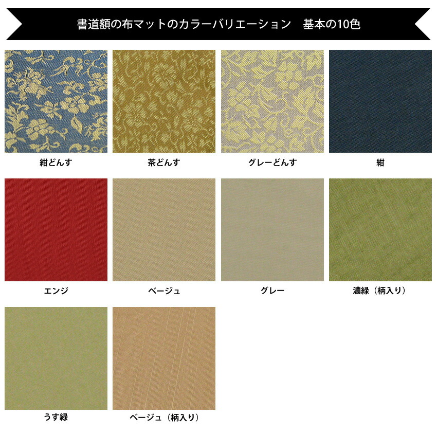 書道額 竹フレーム 書道半切(1360×350mm)作品専用※落とし仕様