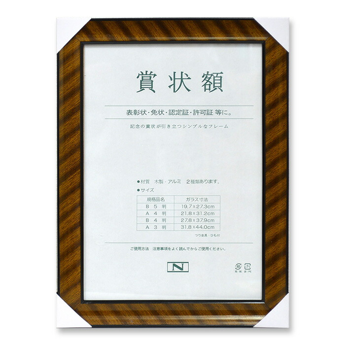 楽天市場】【1.5ミリ厚】額縁用カラーマット 特注サイズ 【タテヨコ合計501〜600mmまで】【マット/特注】 : 額縁専門店ないとう