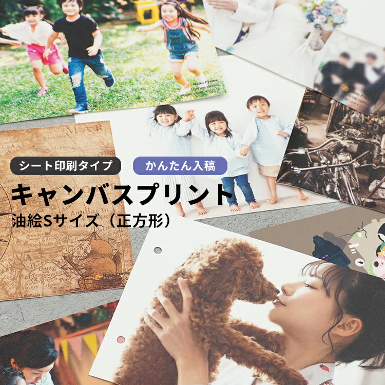 ポップアート キャンバス CANVAS ART キャンパス アート パネル