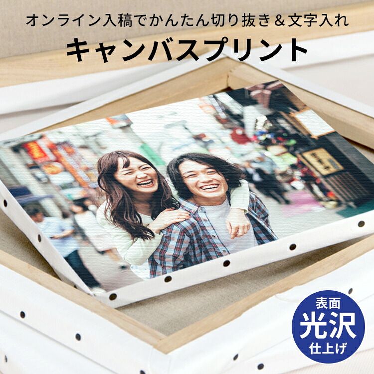 知らせ