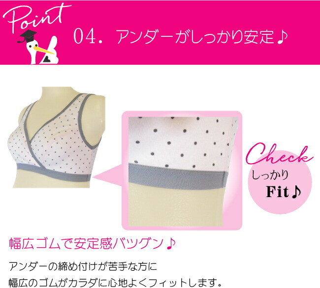 授乳ブラブラブラジャー授乳用ハーフトップマタニティマタニティーマタニティブラドット柄大きいサイズ3L4Lクロスオープンフライス夜ナイトブラかわいい可愛いおしゃれ人気ギャルしっかり支えるパットなしリピ買い下着●2点までネコポス可能●