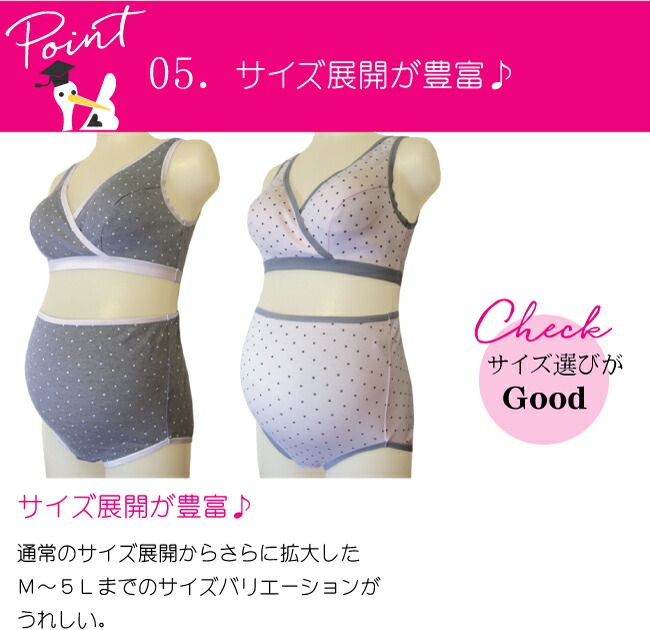 授乳ブラブラブラジャー授乳用ハーフトップマタニティマタニティーマタニティブラドット柄大きいサイズ3L4Lクロスオープンフライス夜ナイトブラかわいい可愛いおしゃれ人気ギャルしっかり支えるパットなしリピ買い下着●2点までネコポス可能●