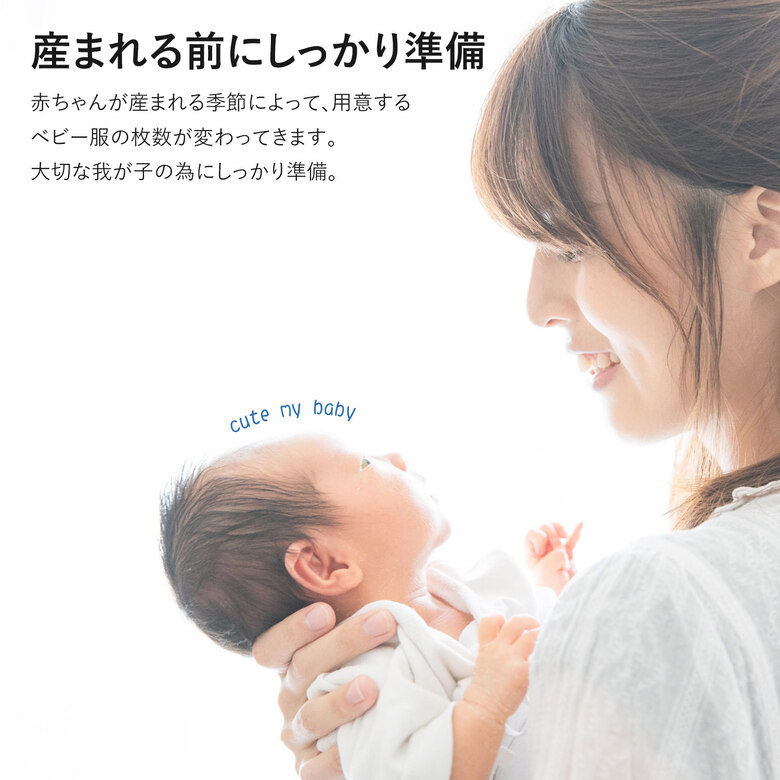 市場 5点セット かわいい 柄 新生児 ギフト 女の子 赤ちゃん プレゼント 日本製 メール便無料 肌着 新生児肌着 出産祝い 赤ちゃん 無地 男の子