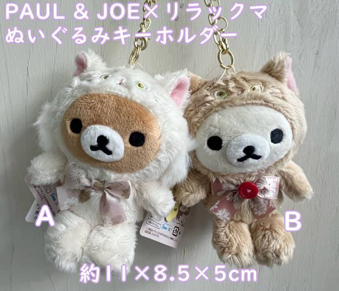 楽天市場】【約6×5×5cm】てのりぬいぐるみ （レディース）（PAUL