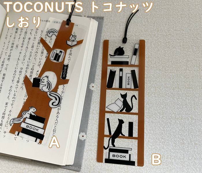 【楽天市場】【メール便OK】大人可愛い プラスチック・透明クリア しおり アニマル・ブックマーク リス・黒猫 TOCONUTS/トコナッツ（4 ...
