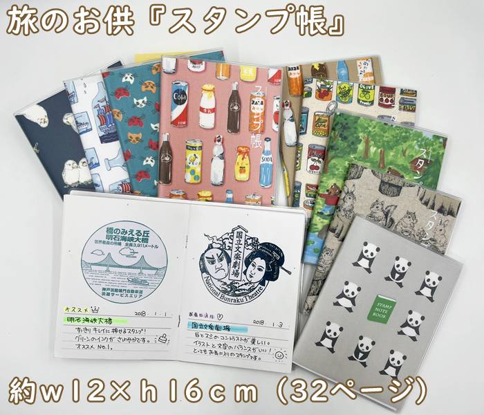 楽天市場】スタンプブック【キッズ向け】 シャチハタ シヤチハタ 事務