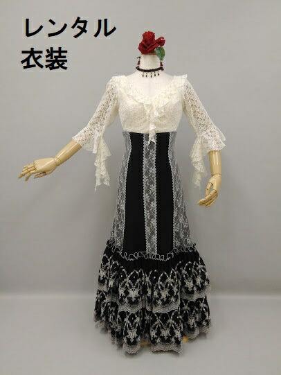 楽天市場】フラメンコ衣装 ブラウス 単品 ベージュ レース