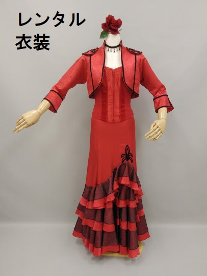 レンタル Rbl 59 3 Rsk 69 3 Rjk 50 3 ビスチェ フリルスカート ジャケット 3点セット 赤 カルメン ベロア サテン フリル 踊りやすい フラメンコ 演劇 舞台 ステージ ダンス 発表会 ナジャハウス 日本製 3泊4日 Cdm Co Mz