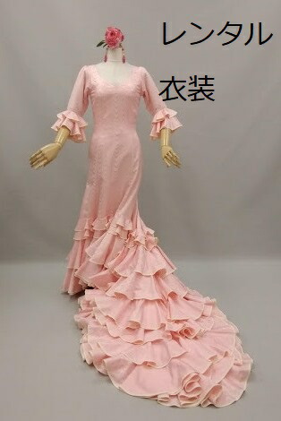 楽天市場】【現品特価】FF-1501 ファルダ・デ・コーラ アイボリー