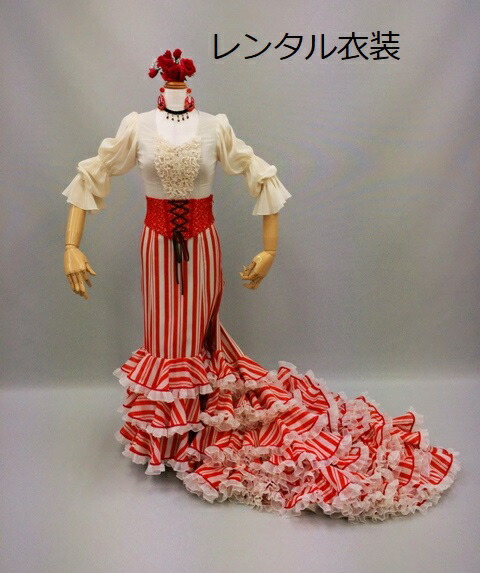 バタデコーラ フラメンコ 衣装 中古 赤 アレグリアス グアヒーラ ガロティン バタデコーラ フラメンコ 衣装 中古 赤 アレグリアス グアヒーラ