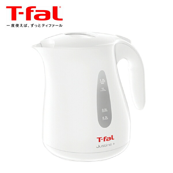 ティファール T-fal　ジャスティンプラス490　 ホワイト　1.2L　KO4901JP