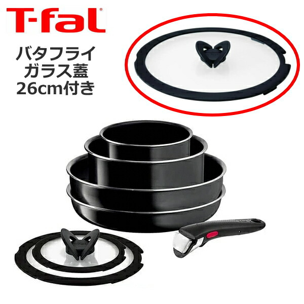楽天市場】T-fal インジニオ・ネオ ラズベリーブラックセット9 ガス火