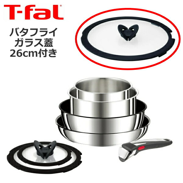 楽天市場】ティファール 鍋 フライパン 9点 セット 着脱式取っ手 蓋 付