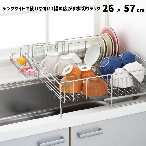 百貨店大売り出し