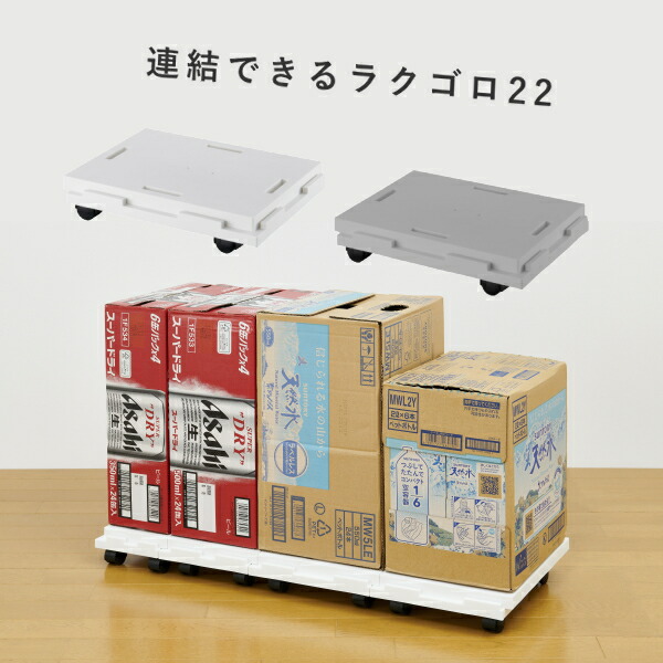 楽天市場】ペットボトル 2L 収納 ペットボトルストッカー ペットボトル