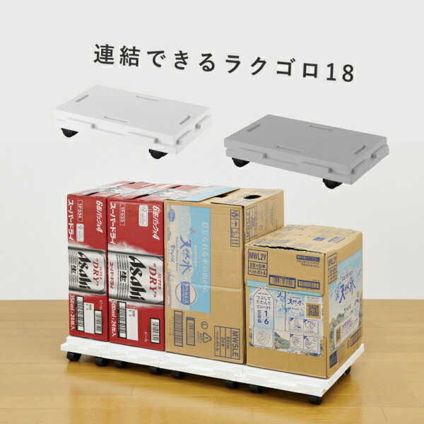 楽天市場】ペットボトルストッカー ペットボトル 収納 2リットル