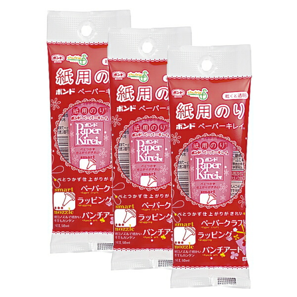楽天市場】コニシ ボンド ペーパーキレイ 30ml #04618 : 小箱屋