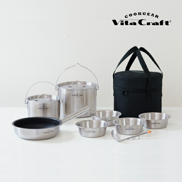 VitaCraft クックギア　　ランドクッカーセット ビタクラフト クックギア ランドクッカーセット｜ビタクラフト