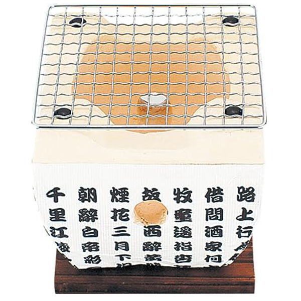飛騨コンロ 7号 (20 x 20 x 17cm) 飛騨コンロ 7号 (20 x 20 x 17cm) - メルカリ