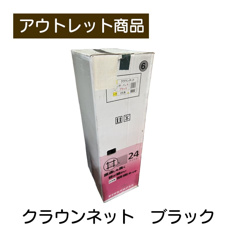 継続期間押さえる！Dickies（ディッキーズ）CO-COS（コーコス）客体商いものまとめ割