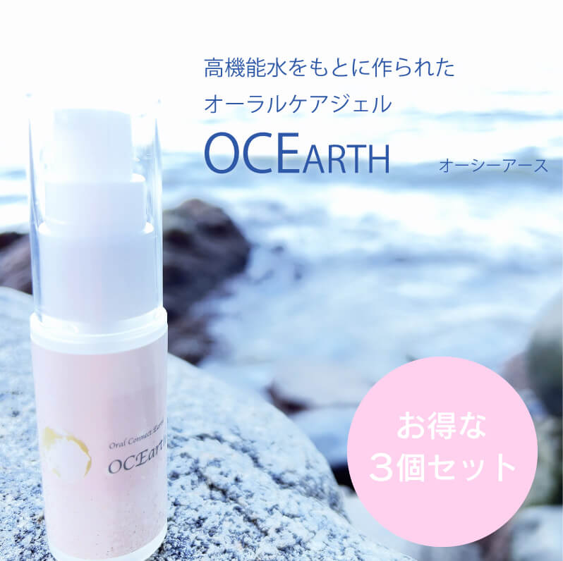 楽天市場】【 4本セット 】 イキレイ IKIREI CLO2 オーラルケア