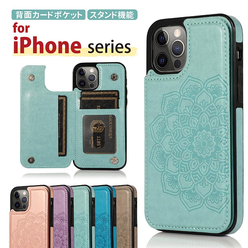 【楽天市場】iphone8plus手帳型ケース 携帯カバー スマホケース スマホケースxr iphone手帳型ケース スマホケースアイホンse ...