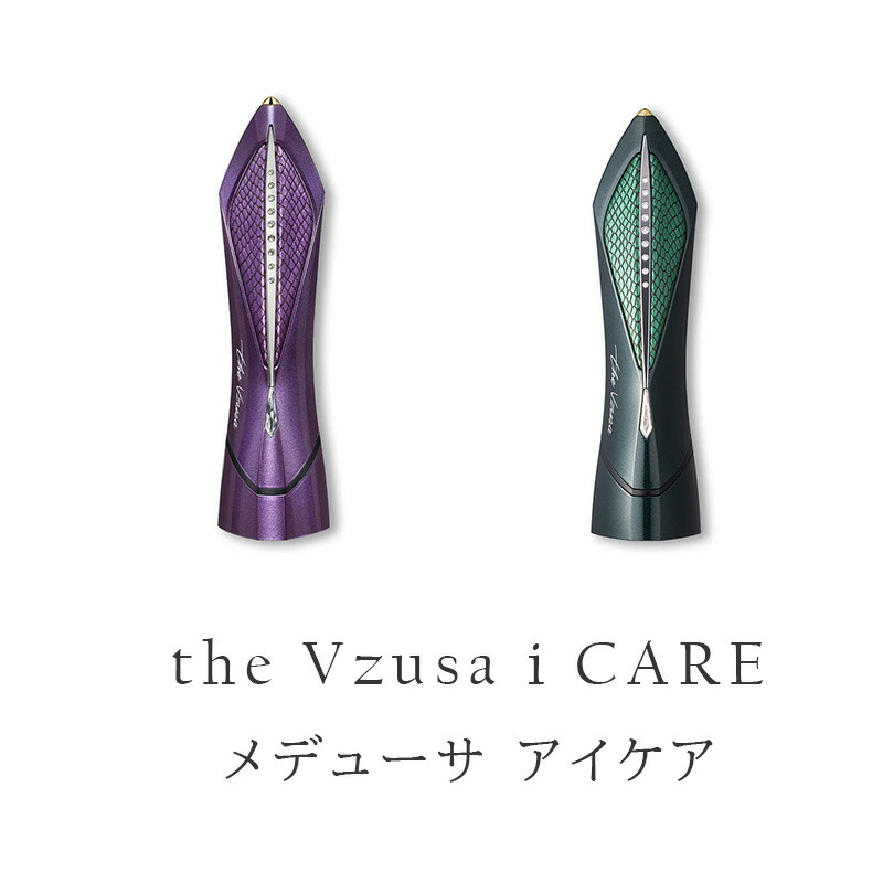 楽天市場】The Horuseye - ザ・ホルスアイ : Nマーケット