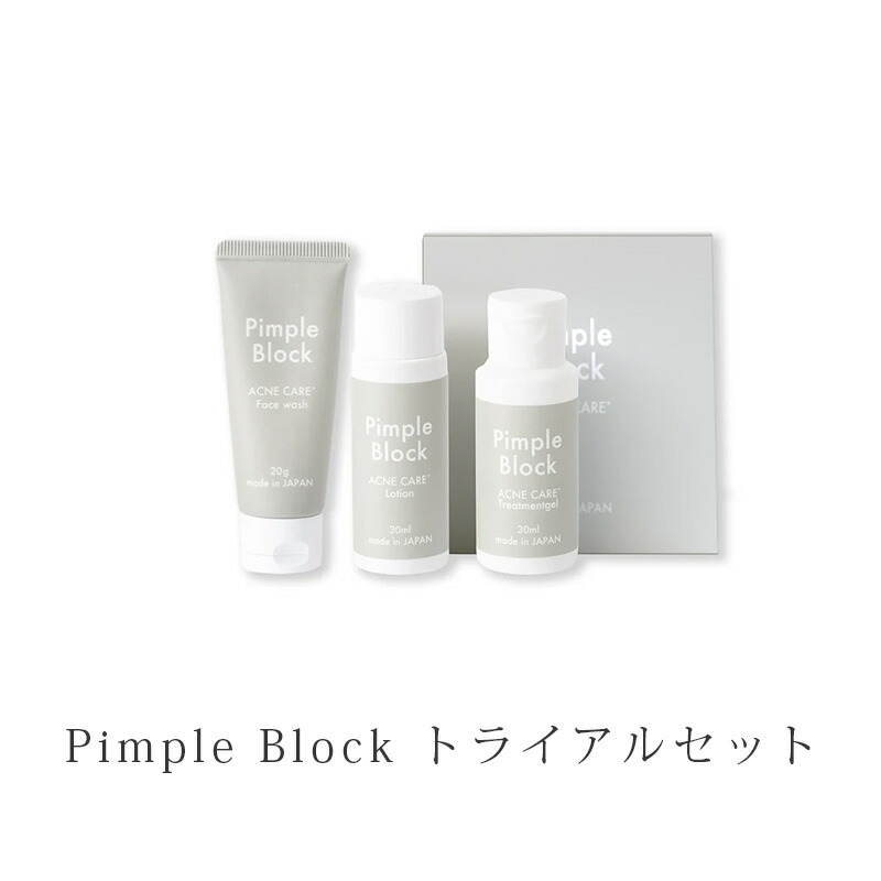 インセルダム　ブースター　クリーム　3点セット インセルダム 基礎3点セット INCELLDERM | KARINDO