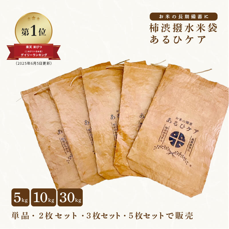 30kg米袋入り竹炭25袋(約1000L)　大阪産 直接引き取り価格　近場配送可 30kg米袋入り竹炭25袋(約1000L) 大阪産 直接引き取り価格 近場配送