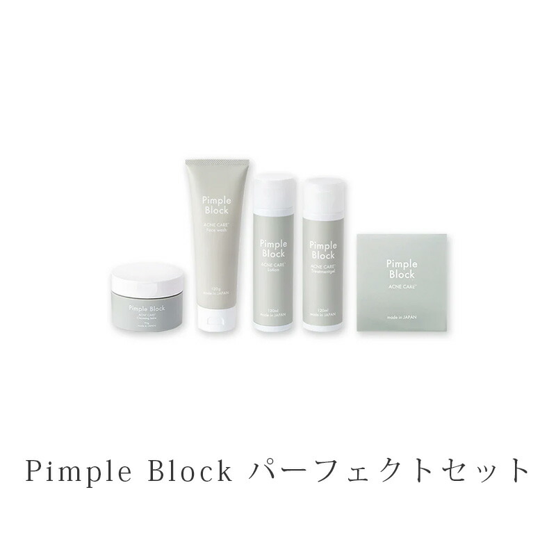 インセルダム　ブースター　クリーム　3点セット imgrc0087028077.jpg