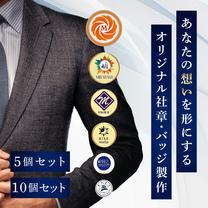 日本生命 社章 バッヂ ケース付き 美品 Yahoo!オークション - 日本生命保険相互会社 社章 ピンバッジ