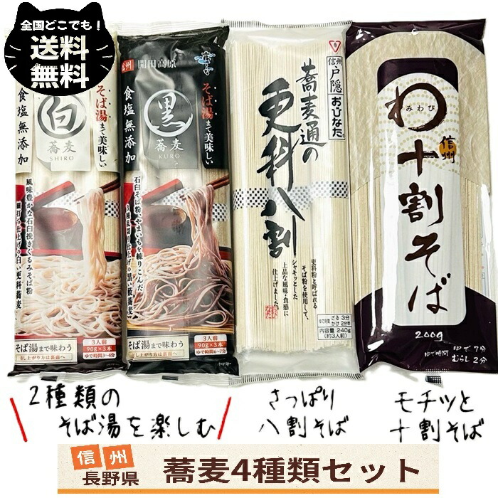 【みっちー】 みわび　十割そば（乾麺）２００ｇ✖️２０袋✖️３箱 みっちー様専用】 みわび 十割そば（乾麺）200g✖️20袋