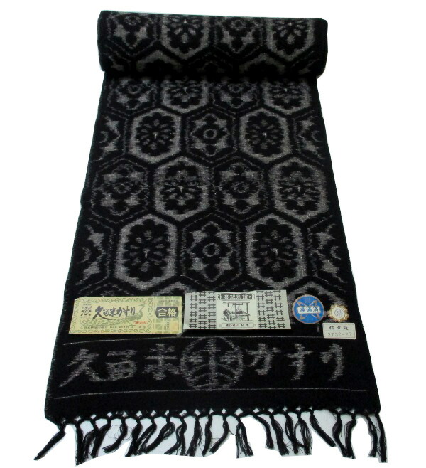 ★久留米絣 着尺反物2点★ 楽天市場】【坂田織物謹製】久留米絣着尺−No.11022 濃紺色久留米