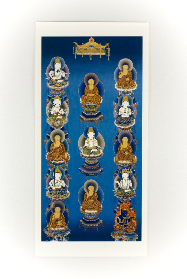 仏画ポスター 十三仏(座像) | 仏像仏画チベット美術卸の天竺堂