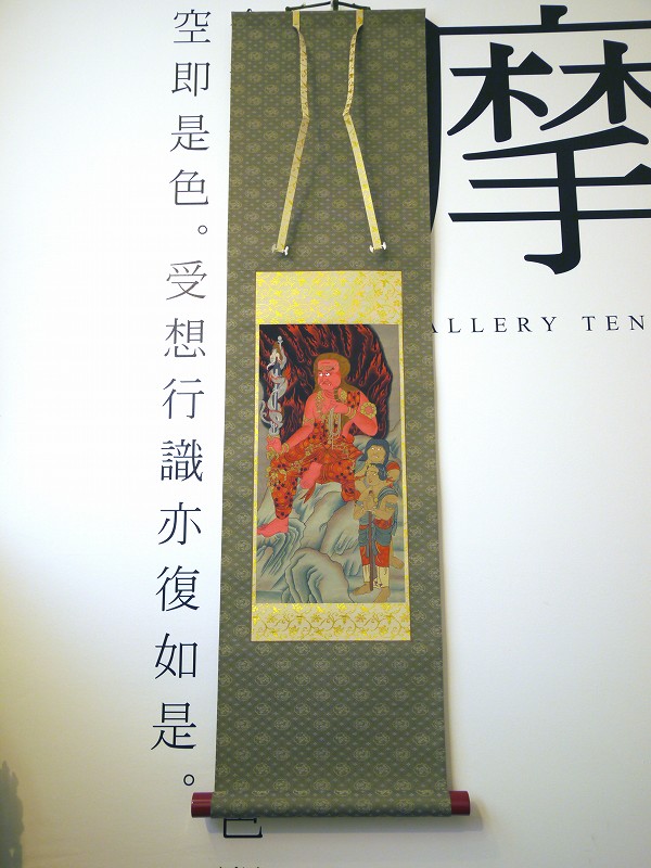 楽天市場】仏画掛け軸 不動明王 肉筆画 一点もの : 仏像仏画
