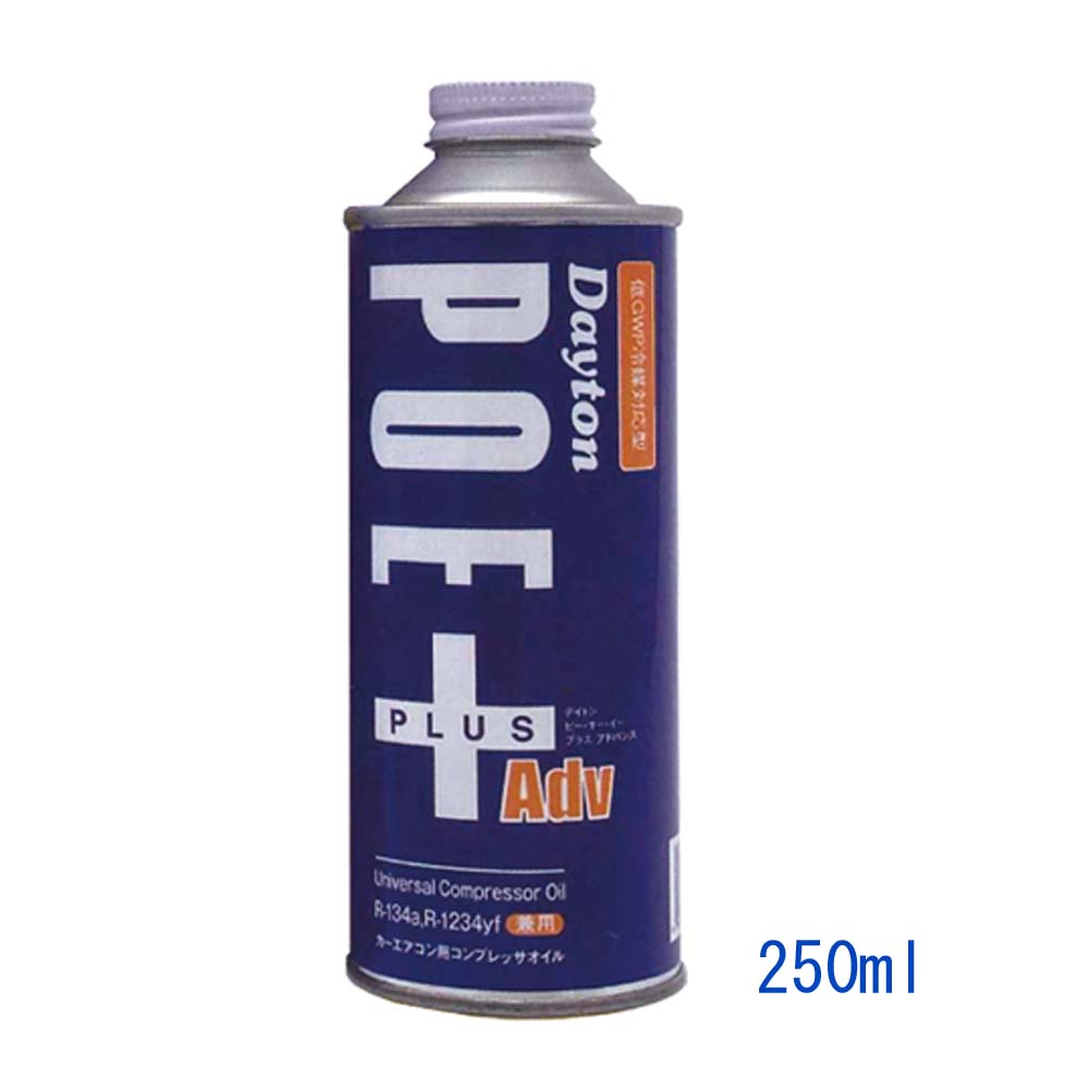 コンプレッサーオイル 楽天市場】【ND-OIL8】DENSO コンプレッサーオイル 【ND-OIL8