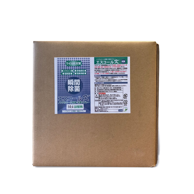 アルコール 20L ハセコールR 日本製 アルコールスプレー 詰め替え用 保湿成分配合 速乾性アルコール ハセコールR アルコール 手指消毒液＜20L 詰め替え用