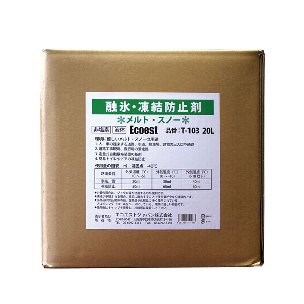 非塩素系融氷剤メルト スノー 液体タイプ 20L T-103 非塩素系融氷剤メルト スノー