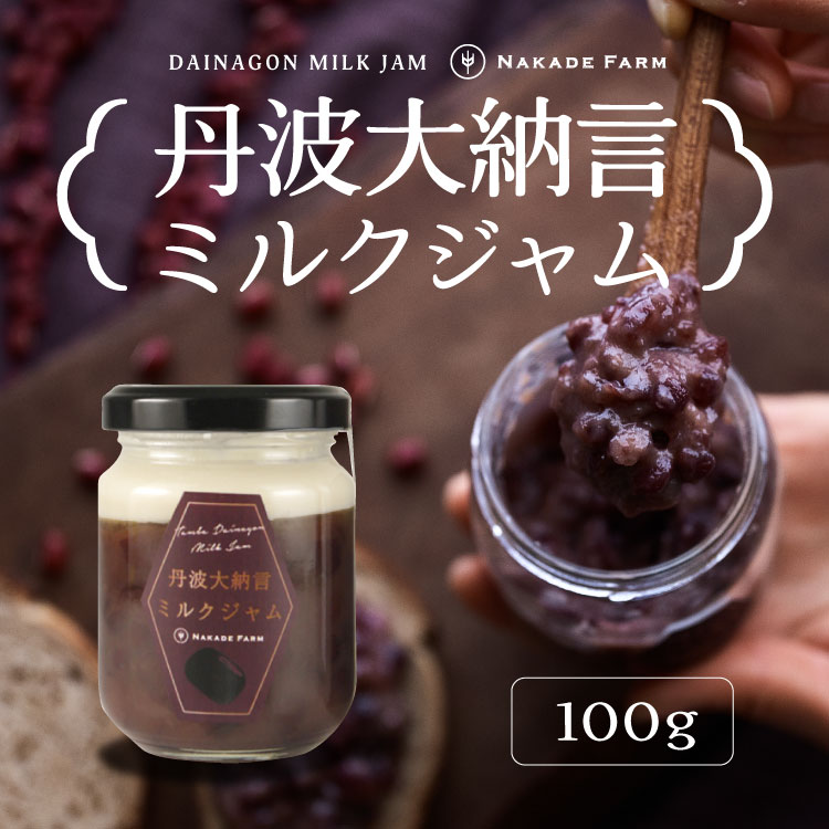 けめちゃん様♡専用ページです❣ 丹波大納言 3750g 250g×15袋 小豆 高田種苗オンライン / 丹波大納言小豆 250g
